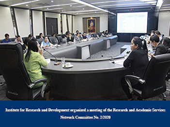 Institute for Research and Development
organized a meeting of the Research and
Academic Services Network Committee No.
2/2020