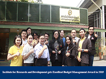 Institute for Research and Development
gets Excellent Budget Management Award
in 2019