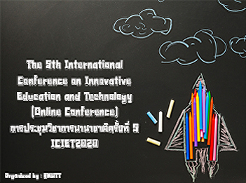 The 5th International Conference on
Innovative Education and Technology
(Online Conference)
การประชุมวิชาการนานาชาติครั้งที่ 5
ICIET2020