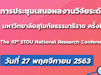 The 10th STOU National Research
Conference