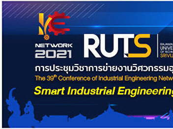 The 39th Conference of Industrial
Engineering Network 2021