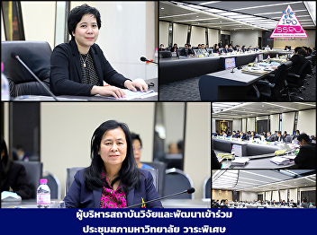 Research and development institute
executive attend a special meeting of
the university council