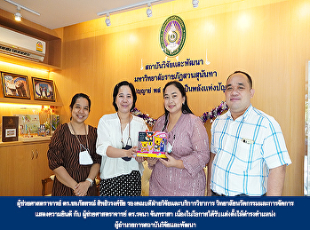 ผู้ช่วยศาสตราจารย์ ดร.ชลภัสสรณ์
สิทธิวรงค์ชัย
รองคณบดีฝ่ายวิจัยและบริการวิชาการ
วิทยาลัยนวัตกรรมและการจัดการแสดงความยินดี
กับ ผู้ช่วยศาสตราจารย์ ดร.รจนา จันทราสา
เนื่องในโอกาสได้รับแต่งตั้งให้ดำรงตำแหน่งผู้อำนวยการสถาบันวิจัยและพัฒนา