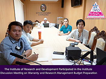 The Institute of Research and
Development Participated in the
Institute Discussion Meeting on Warranty
and Research Management Budget
Preparation