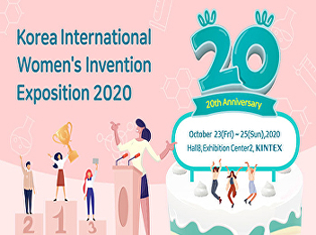 The Suan Sunandha Researchers Competed
in Korea International Women’s Invention
Exposition (KIWIE 2020)