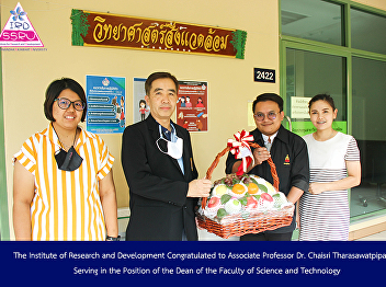 The Institute of Research and
Development Congratulated to Associate
Professor Dr. Chaisri Tharasawatpipat on
Serving in the Position of the Dean of
the Faculty of Science and Technology