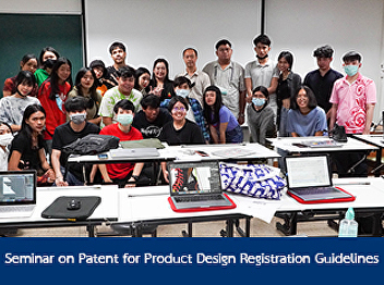 Seminar on Patent for Product Design
Registration Guidelines