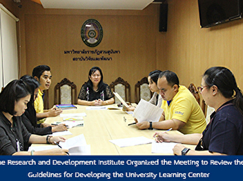 The Research and Development Institute
Organized the Meeting to Review the
Guidelines for Developing the University
Learning Center