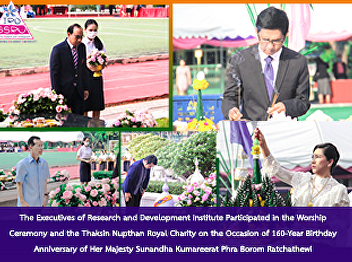 The Executives of Research and
Development Institute Participated in
the Worship Ceremony and the Thaksin
Nupthan Royal Charity on the Occasion of
160-Year Birthday Anniversary of Her
Majesty Sunandha Kumareerat Phra Borom
Ratchathewi