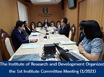 The Institute of Research and
Development Organized the 1st Institute
Committee Meeting (1/2021)