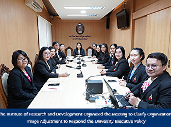 The Institute of Research and
Development Organized the Meeting to
Clarify Organizational Image Adjustment
to Respond the University Executive
Policy
