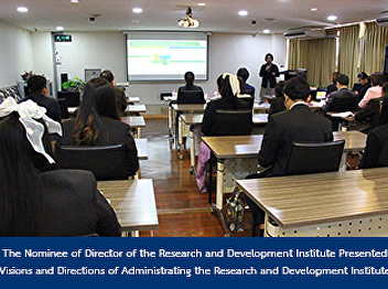The Nominee of Director of the Research
and Development Institute Presented
Visions and Directions of Administrating
the Research and Development Institute