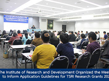 The Institute of Research and
Development Organized the Meeting to
Inform Application Guidelines for TSRI
Research Grants 2022