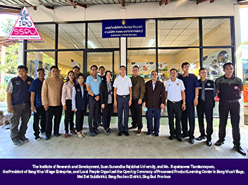 The Institute of Research and
Development, Suan Sunandha Rajabhat
University, and Ms.  Rapatsawee
Tiamtannaporn, the President of Bang Wua
Village Enterprise, and Local People
Organized the Opening Ceremony of
Processed Product Learning Center in
Bang Wua