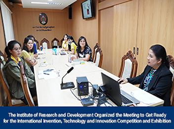 The Institute of Research and
Development Organized the Meeting to Get
Ready for the International Invention,
Technology and Innovation Competition
and Exhibition