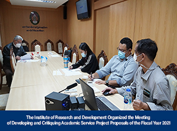 The Institute of Research and
Development Organized the Meeting of
Developing and Critiquing Academic
Service Project Proposals of the Fiscal
Year 2021