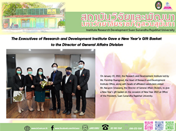 The Executives of Research and
Development Institute Gave a New Year’s
Gift Basket to the Director of General
Affairs Division