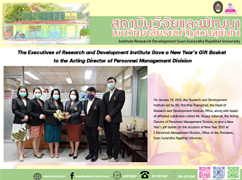 The Executives of Research and
Development Institute Gave a New Year’s
Gift Basket to the Acting Director of
Personnel Management Division