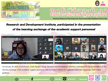 Institute of Research and Development ,
participated in the presentation of the
learning exchange of the academic
support personnel