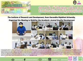 The Institute of Research and
Development, Suan Sunandha Rajabhat
University, Organized the Meeting to
Mobilize the Academic Journal Quality
Development