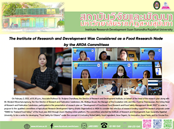 The Institute of Research and
Development Was Considered as a Food
Research Node by the ARDA Committees