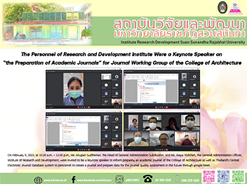 The Personnel of Research and
Development Institute Were a Keynote
Speaker on “the Preparation of Academic
Journals” for Journal Working Group of
the College of Architecture