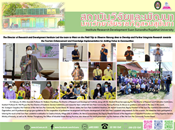The Director of Research and Development
Institute Led the team to Went on the
Field Trip to Observe Ranong Area to
Develop and Further Integrate Research
towards the Tourism Enhancement and
Knowledge Implementation for Adding
Value to Communities