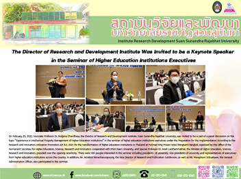 The Director of Research and Development
Institute Was Invited to be a Keynote
Speaker in the Seminar of Higher
Education Institutions Executives