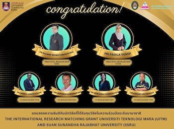 สถาบันวิจัยและพัฒนา
ขอแสดงความยินดีนักวิจัยที่ได้รับทุนร่วมวิจัยระดับนานาชาติ
กับทางมหาวิทยาลัยเทคโนโลยีมาลา (UiTM)
ประเทศมาเลเซีย