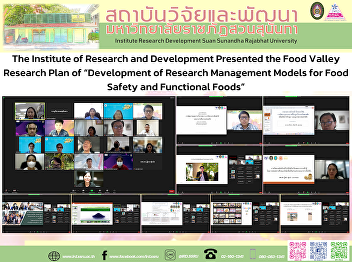 The Institute of Research and
Development Presented the Food Valley
Research Plan of “Development of
Research Management Models for Food
Safety and Functional Foods”