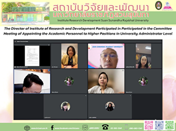 The Director of Institute of Research
and Development Participated in
Participated in the Committee Meeting of
Appointing the Academic Personnel to
Higher Positions in University
Administrator Level