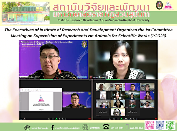 The Executives of Institute of Research
and Development Organized the 1st
Committee Meeting on Supervision of
Experiments on Animals for Scientific
Works (1/2023)
