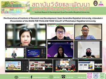 The Executives of Institute of Research
and Development, Suan Sunandha Rajabhat
University, Attended a Presentation of
the RAINS FOR THAILAND FOOD VALLEY of
Phetchaburi Rajabhat University