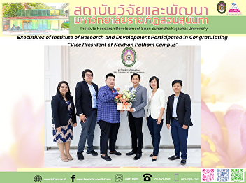 Executives of Institute of Research and
Development Participated in
Congratulating 