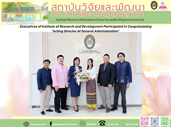 Executives of Institute of Research and
Development Participated in
Congratulating “Acting Director of
General Administration”