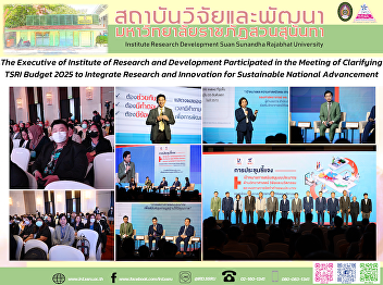 The Executive of Institute of Research
and Development Participated in the
Meeting of Clarifying TSRI Budget 2025
to Integrate Research and Innovation for
Sustainable National Advancement