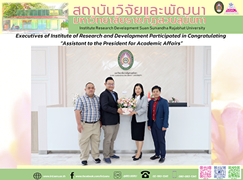 Executives of Institute of Research and
Development Participated in
Congratulating “Assistant to the
President for Academic Affairs”