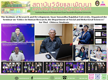 The Institute of Research and
Development, Suan Sunandha Rajabhat
University, Organized the Seminar on
“Ethics in Human Research, the
Department of Social and Behavioral
Sciences” for Thai - Chinese Students