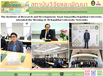 The Institute of Research and
Development, Suan Sunandha Rajabhat
University, Attended the Meeting of 38
Rajabhat University Networks