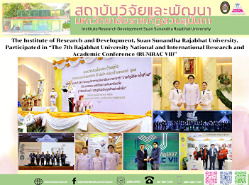 The Institute of Research and
Development, Suan Sunandha Rajabhat
University, Participated in “The 7th
Rajabhat University National and
International Research and Academic
Conference (RUNIRAC VII)”
