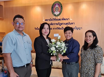 The Institute of Research and
Development Would like to Congratulate
“Ms. Atidtaya Bousri”