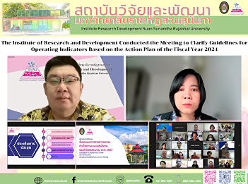 The Institute of Research and
Development Conducted the Meeting to
Clarify Guidelines for Operating
Indicators Based on the Action Plan of
the Fiscal Year 2024