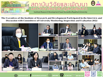 The Executives of the Institute of
Research and Development Participated in
the Interview and Discussion with
Committees of University Monitoring,
Inspection and Evaluation 2022