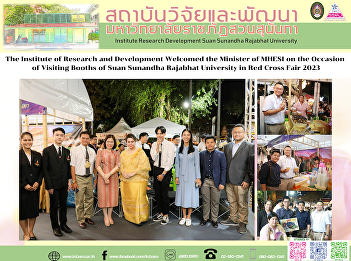 The Institute of Research and
Development Welcomed the Minister of
MHESI on the Occasion of Visiting Booths
of Suan Sunandha Rajabhat University in
Red Cross Fair 2023