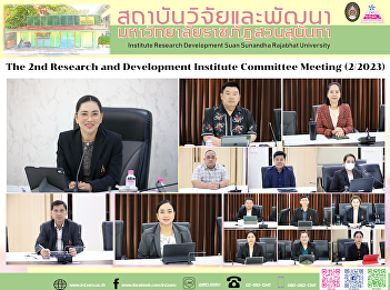 The 2nd Research and Development
Institute Committee Meeting (2/2023)