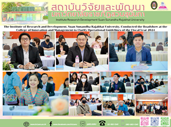 The Institute of Research and
Development, Suan Sunandha Rajabhat
University, Conducted the Roadshow at
the College of Innovation and Management
to Clarify Operational Guidelines of the
Fiscal Year 2024