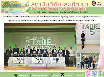 The Director of Institute of Research
and Development Attended Opening
Ceremony and Signed Collaboration
Agreement with Architecture and Design
Network at the 5th Thailand Art and
Design Exhibition 2024
