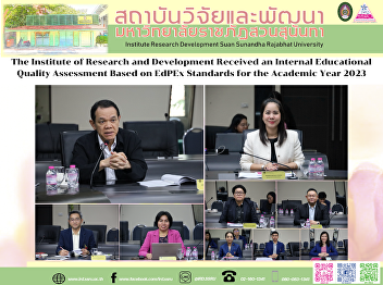 The Institute of Research and
Development Received an Internal
Educational Quality Assessment Based on
EdPEx Standards for the Academic Year
2023