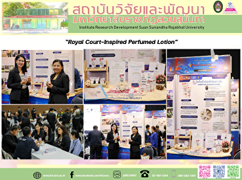 “Royal Court–Inspired Perfumed Lotion”
