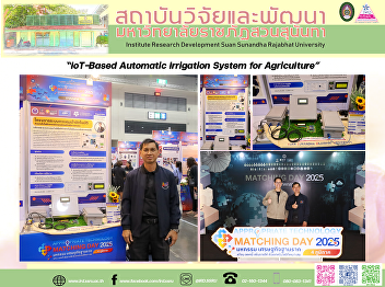 “IoT-Based Automatic Irrigation System
for Agriculture”